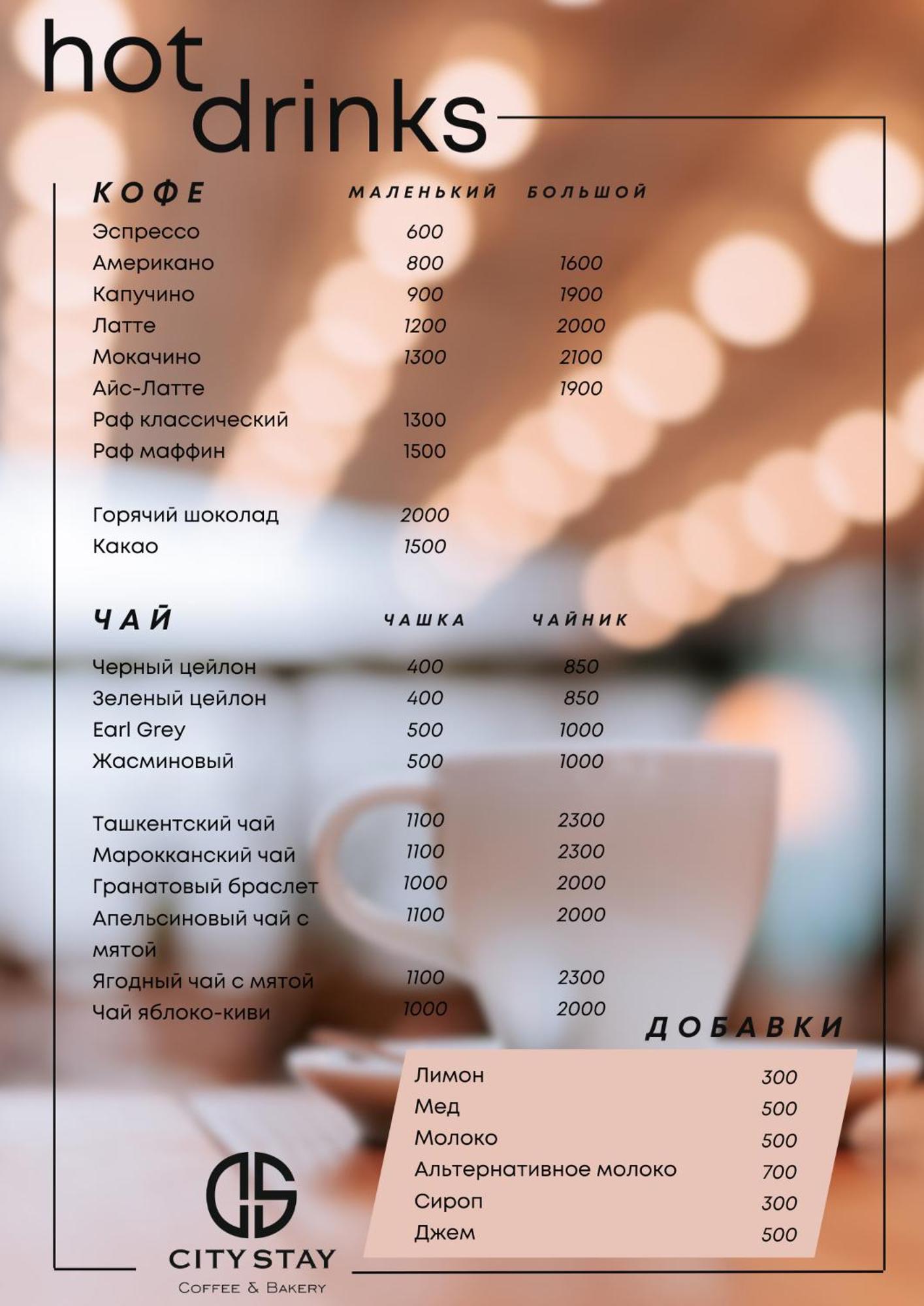 City Stay Апарт-Отель Алматы Extérieur photo